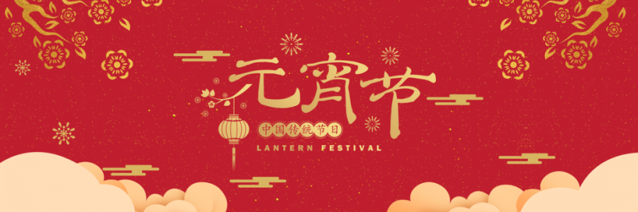 元宵艾灸走百病，溫元補陽好消化！