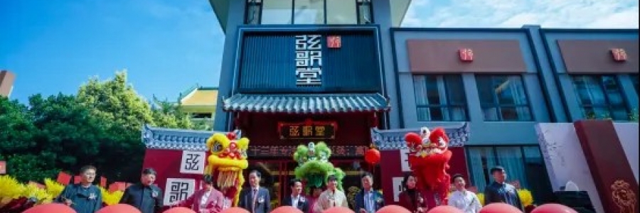 弦歌堂：立足“全產業鏈”優勢，用真艾造福百姓健康