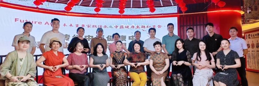 大事記丨入伏在即，弦歌堂“健康講座”正火熱開展