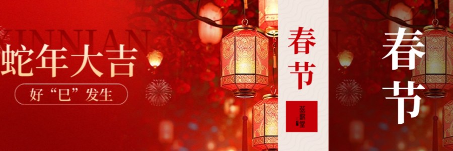 想要春節脾胃好，這六點建議一定要記住！