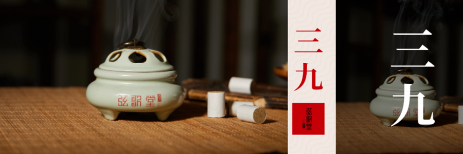 冷空氣來了！最冷三九天，艾灸升元陽，錯過等一年！