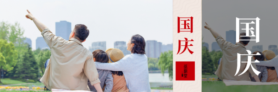 國慶想舒服出游？這份“艾”心攻略請收好！